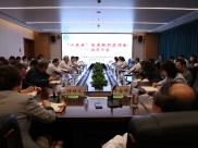 山一大附属肿瘤医院召开“十五五”规划座谈会