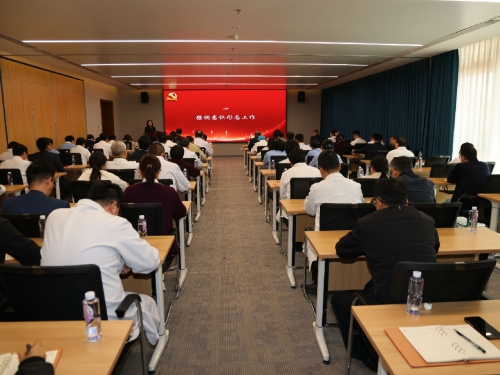 山一大附属肿瘤医院召开2025年第四季度支部书记工作会