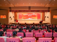 山东省青年医务工作者协会医学物理技术分会成立大会暨首次学术会议在济南顺利召开