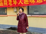 山一大附属肿瘤医院举办老干部秋季趣味运动会