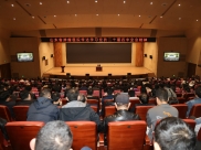 山一大附属肿瘤香港澳宝典大全传达学习党的二十届四中全会精神