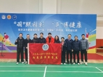山肿在驻济卫健系统首届羽毛球、乒乓球比赛上斩获佳绩