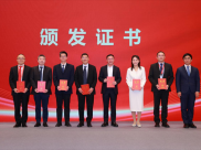 李增军当选中国抗癌协会第二届肿瘤血液病学专业委员会副主委