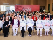 山一大附属肿瘤医院举办“无畏前行 乳此美丽”乳腺癌患者关爱活动