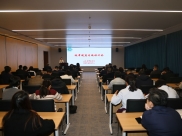 山一大附屬腫瘤醫院召開規章制度暨保密工作培訓會議