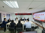 于金明院士率队赴香港深圳开展学术交流
