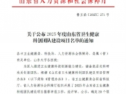 喜报！邢力刚教授团队成功入选省卫生健康科创团队领军科创团队建设项目