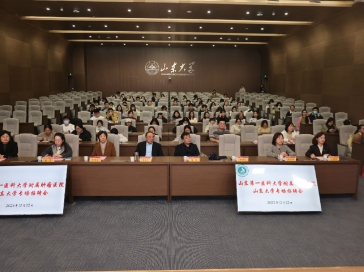 院士领衔广纳贤才！2026年山肿招聘校园行走进山东大学