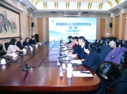 第二期肿瘤医院人力资源管理沙龙在济南举办