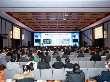 第三届肿瘤粒子治疗大会暨第十九届济南放射肿瘤学研讨会、第十四届济南放射肿瘤学青年论坛在济南召开