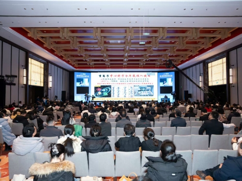 第三届肿瘤粒子治疗大会暨第十九届济南放射肿瘤学研讨会、第十四届济南放射肿瘤学青年论坛在济南召开