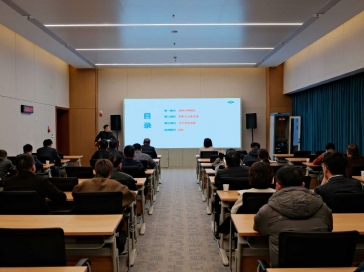 山一大附属肿瘤医院召开政府采购法律与实务专题培训会议