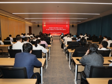 山东第一医科大学附属肿瘤医院召开2025年度党总支书记抓基层党建工作述职评议会议