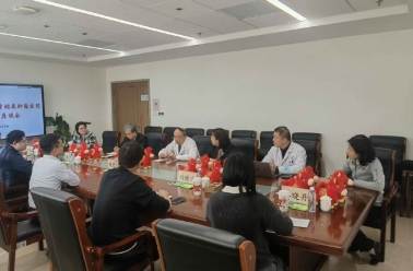 山东第一医科大学附属肿瘤医院召开海外人才座谈会