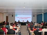 山东第一医科大学附属肿瘤医院召开2026年老干部情况通报会