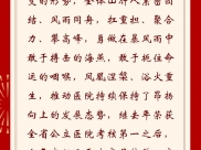 于金明院士2026年署名文章：审时度势破艰险 实干担当谱新篇