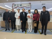 正月初一慰问不停歇于金明院士赴山肿质子院区看望一线值班人员