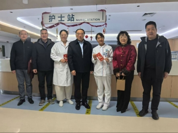 正月初一慰问不停歇于金明院士赴山肿质子院区看望一线值班人员