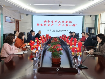 春节我在岗 | 院士领衔 山肿初三开工