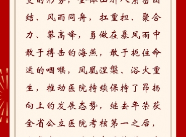 于金明院士2026年署名文章：审时度势破艰险 实干担当谱新篇