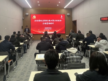 后勤保障党总支开展“正风肃纪启新程 凝心聚力保安全”主题党日活动