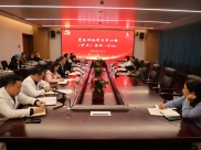 山东第一医科大学附属肿瘤医院召开第2次党委理论学习中心组（扩大）会议