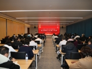 山东第一医科大学附属肿瘤医院召开第一季度党支部书记专题工作会