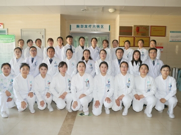 【巾帼建功先进集体】柔肩扛起生命重托匠心守护患者安康——胸部放疗六病区先进事迹