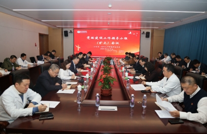 于金明院士：履职归来步履不停，深耕一线守护患者安康