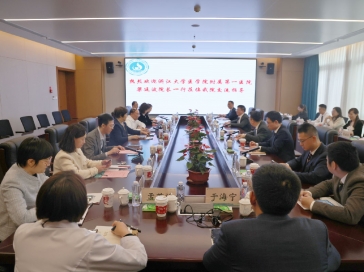 浙江大学医学院附属第一医院来院参观交流