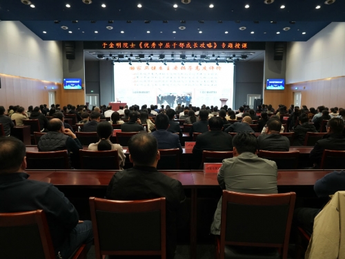 【山肿优质服务基层行】于金明院士带队赴齐河县人民医院进行专题授课