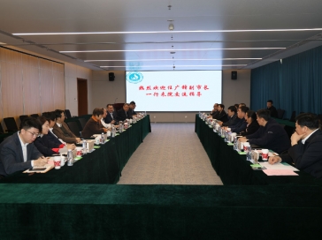 济南市副市长任广锋一行来院调研交流