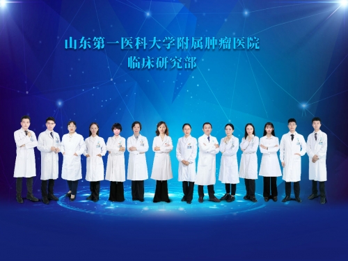 【巾帼建功先进集体】临床研究“她力量”创新拼搏展风采——临床研究部先进事迹