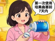 培美曲塞化疗前，为什么医生一定要让你吃叶酸？