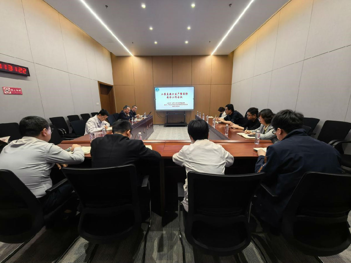 山一大附属肿瘤医院召开安全生产暨消防安全委员会专题会议