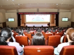 弘扬五四精神勇担时代使命——我院召开纪念五四运动107周年暨山肿青年五四奖章表彰大会