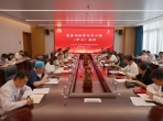 山东第一医科大学附属肿瘤医院召开第4次党委理论学习中心组（扩大）会议