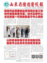 第122期