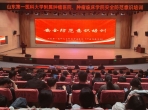 典润校园 法护青春 | 山东第一医科大学肿瘤临床学院开展安全防范意识暨民法典专题培训