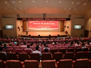 山东第一医科大学附属肿瘤医院召开2026年师资培训会