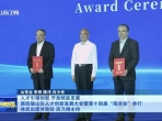 十张照片回顾山一大附属肿瘤医院2025年人才工作