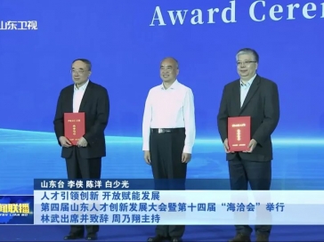 十张照片回顾山一大附属肿瘤医院2025年人才工作