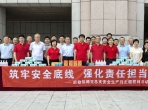 筑牢安全底线 强化责任担当 | 后勤保障党总支组织开展安全生产月主题党日活动