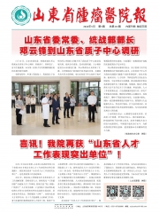 第123期