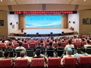山一大附属肿瘤医院开展2026年“安全生产月”专项安全培训及灭火实战演练