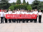 践行正确政绩观 走好新时代赶考路——山一大附属肿瘤医院赴西柏坡开展主题党日活动