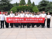 践行正确政绩观 走好新时代赶考路——山一大附属肿瘤医院赴西柏坡开展主题党日活动