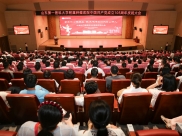 山一大附属肿瘤医院召开中国共产党成立105周年庆祝大会