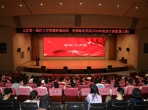 汲取榜样力量·助力优秀医学生成长 | 山一大肿瘤临床学院思政大讲堂（第三讲）开讲啦