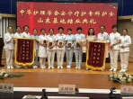 星火传承 安宁致远 - 我院第七届中华护理学会安宁疗护专科护士顺利结业